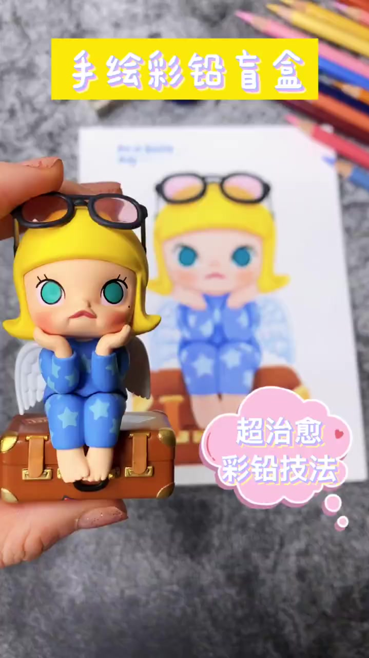 「手绘彩铅molly盲盒」详细完整绘画过程噢!