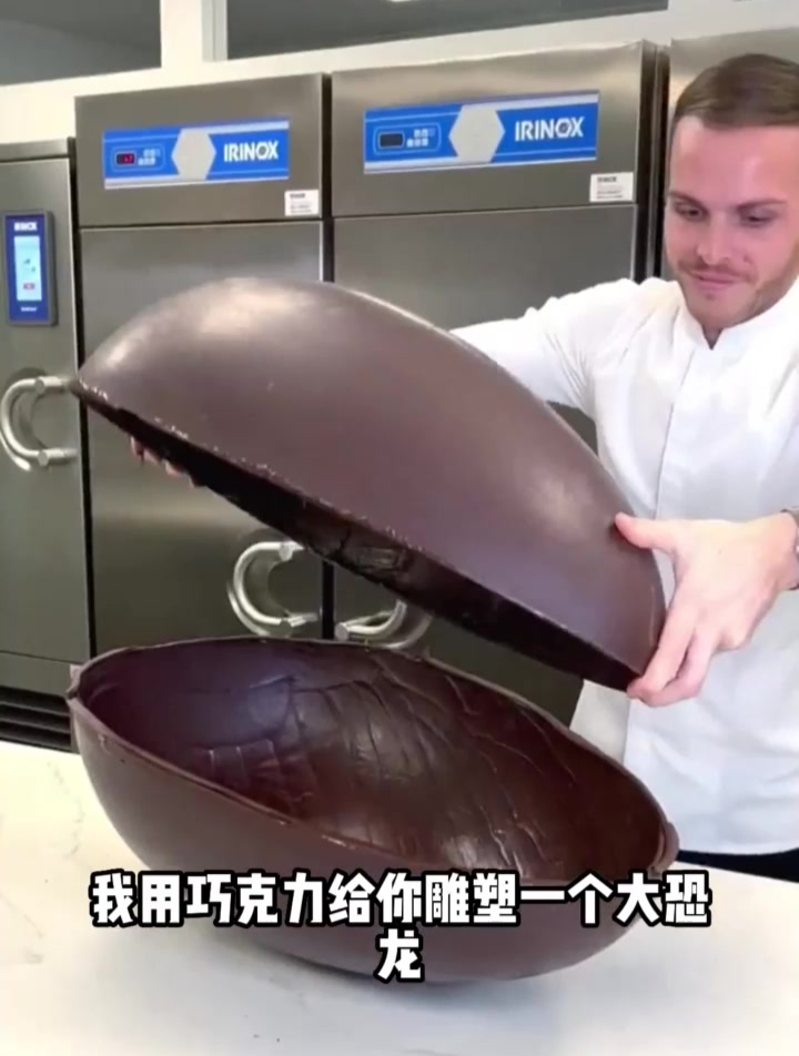 巧克力大恐龙