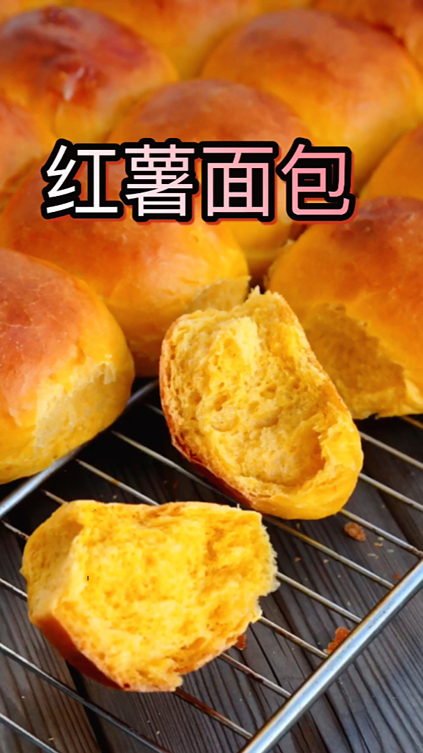 红薯做面包,糖都可以省了,不揉手套膜照样松软,吃不胖