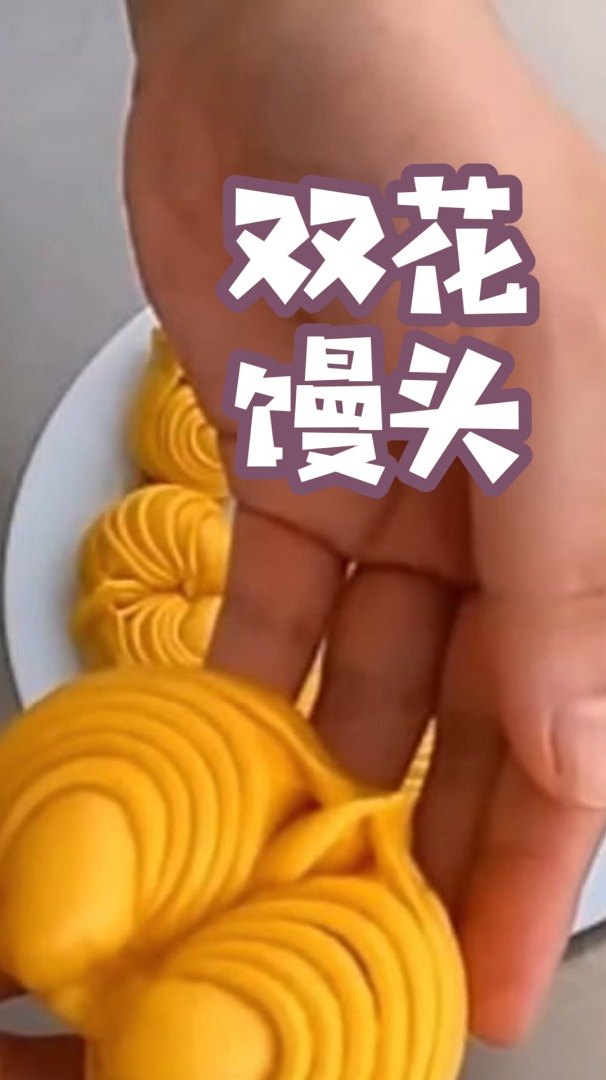 蔬菜花样花卷的做法,营养丰富,花样面点