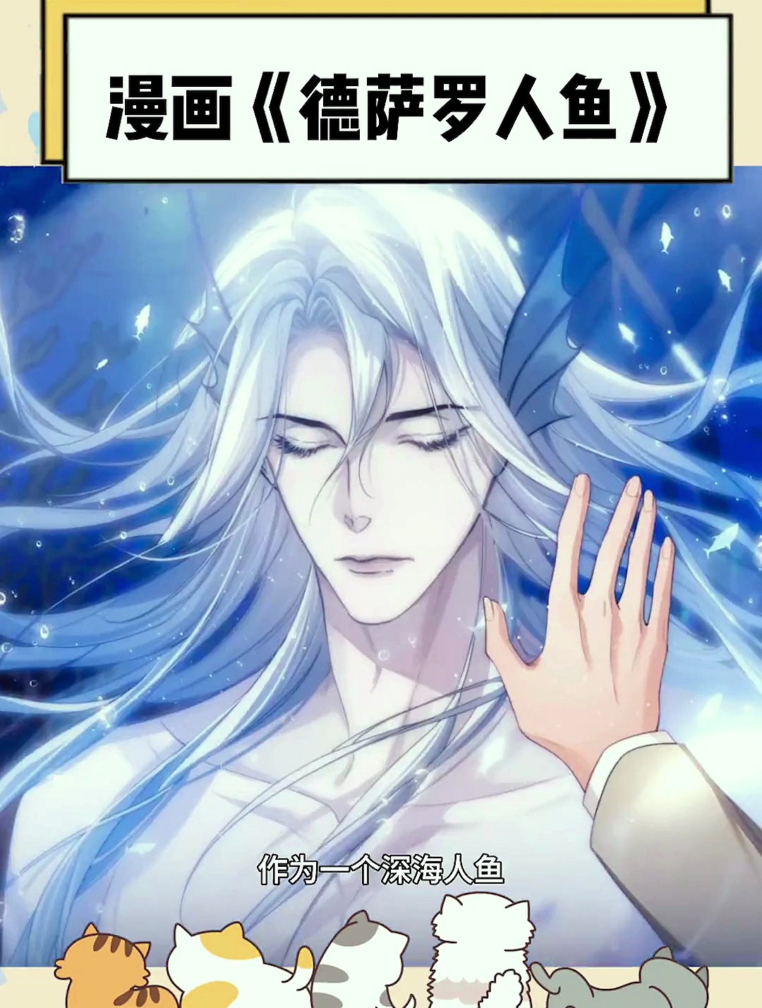 示弱是追老婆的第一步