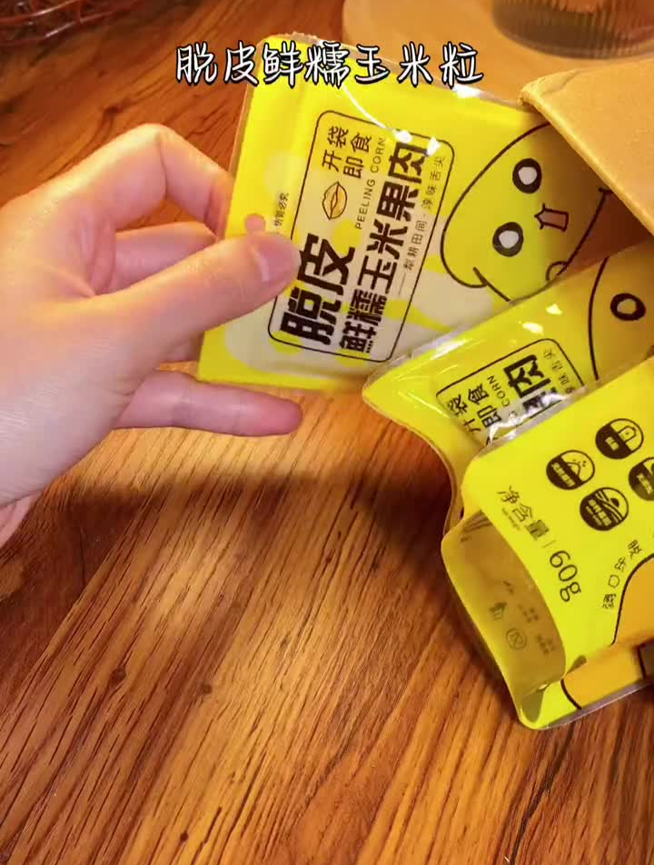 玉米粒拌酸奶做沙拉都很哇塞,给孩子当零食和早餐都可以