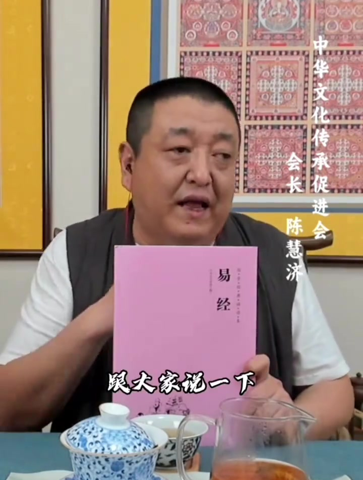 中国文化注重,藏