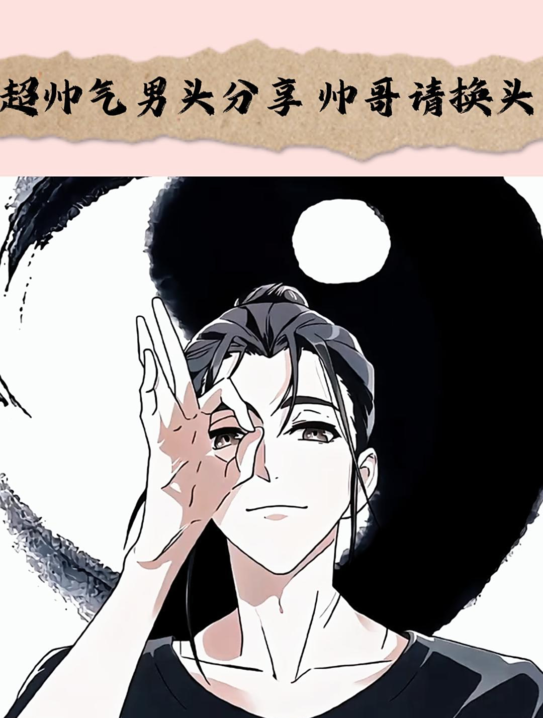 超帅气男头分享,大帅哥请换头像!