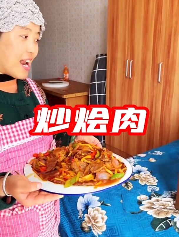 新姐的这道“炒烩肉”太好吃了
