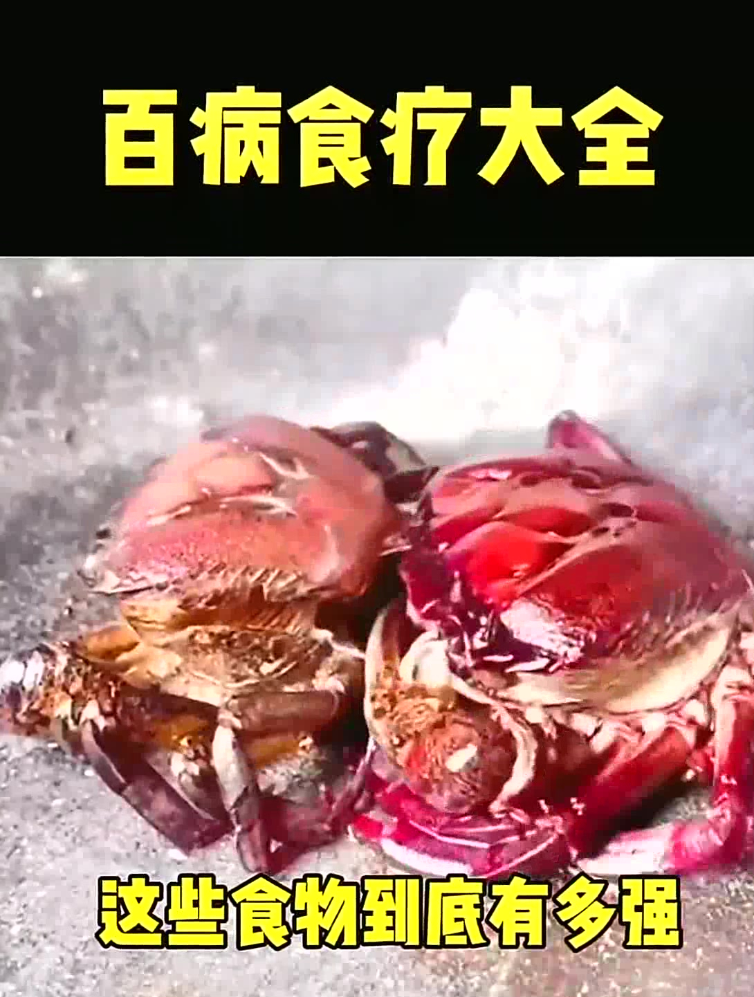 老中医临终透露的秘密,“补药”大多都是智商税,食疗是养生之道