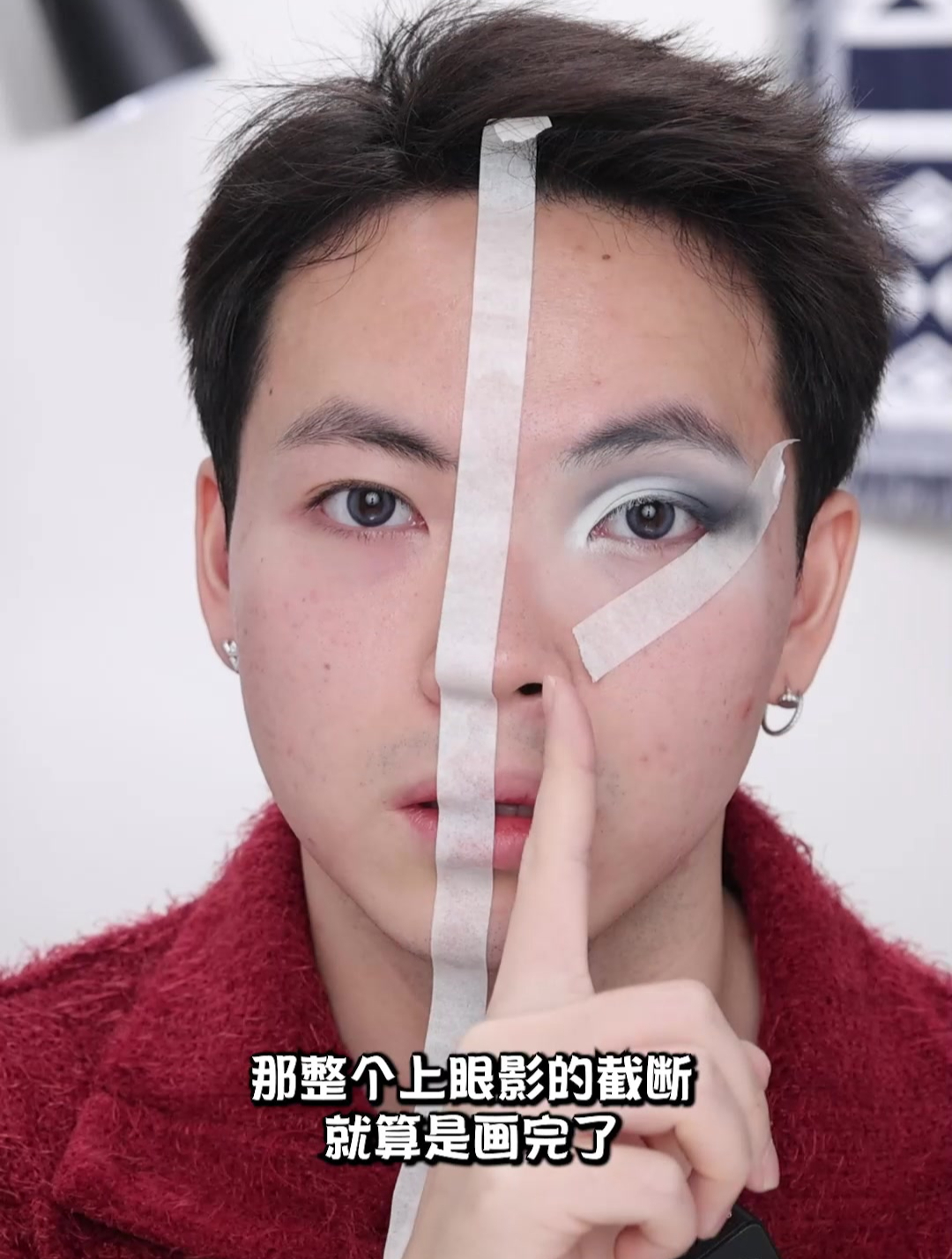 想学会截断式眼妆?这条视频,看一百遍!