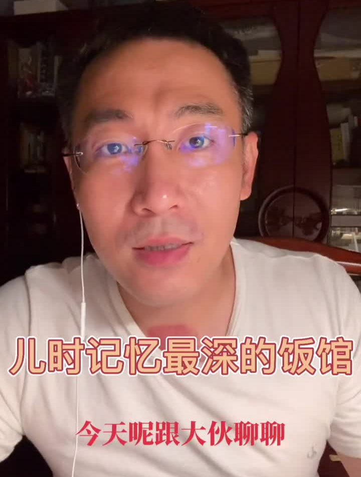 北京回忆美食烤肉胡同