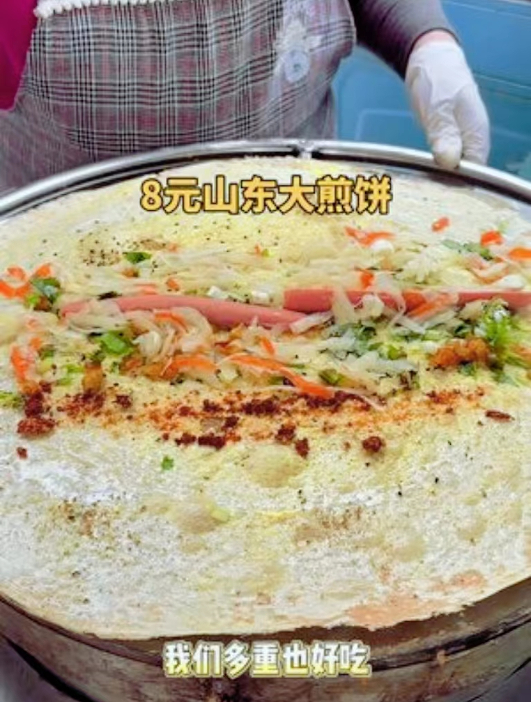 路边多年老摊 山东杂粮大煎饼 8元一个 酱香味儿足 很好吃