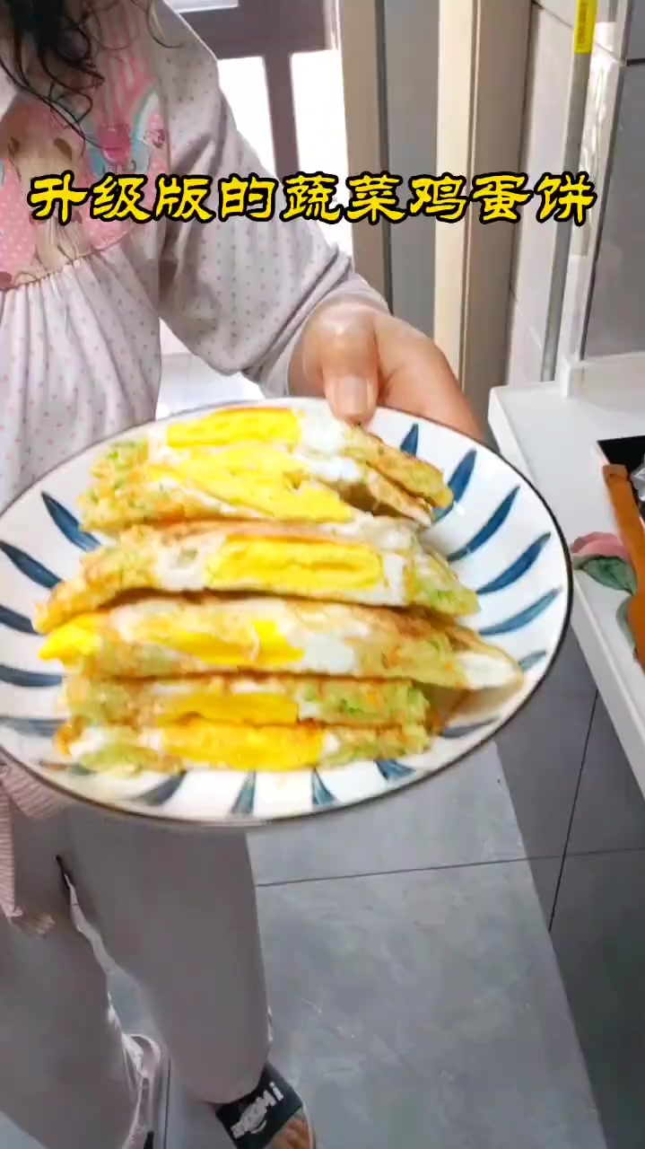 这么简单好做的蔬菜鸡蛋饼 十分钟就能搞定
