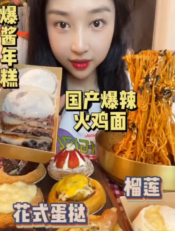 今天吃的国产火鸡面 你们喜欢细面还是粗面呢～