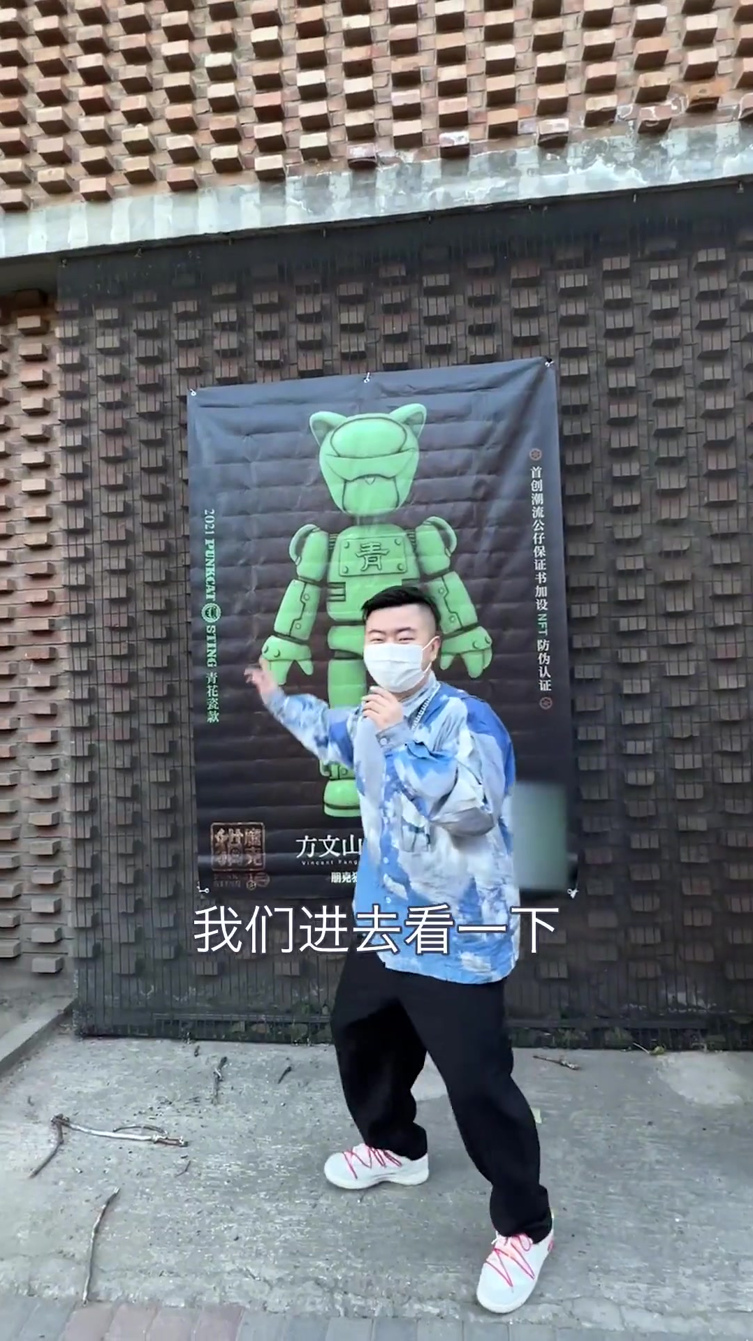 方文山个展,庞克猫好喜欢!