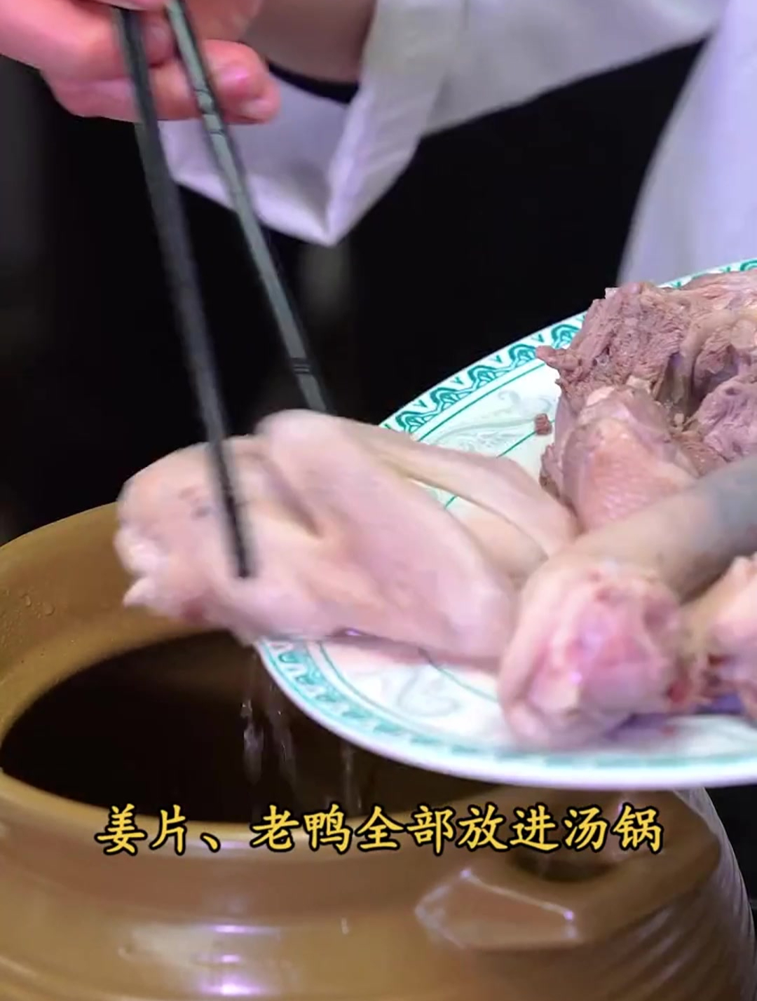 教你学会这个广东经典养生汤茶树菇无花果煲老鸭