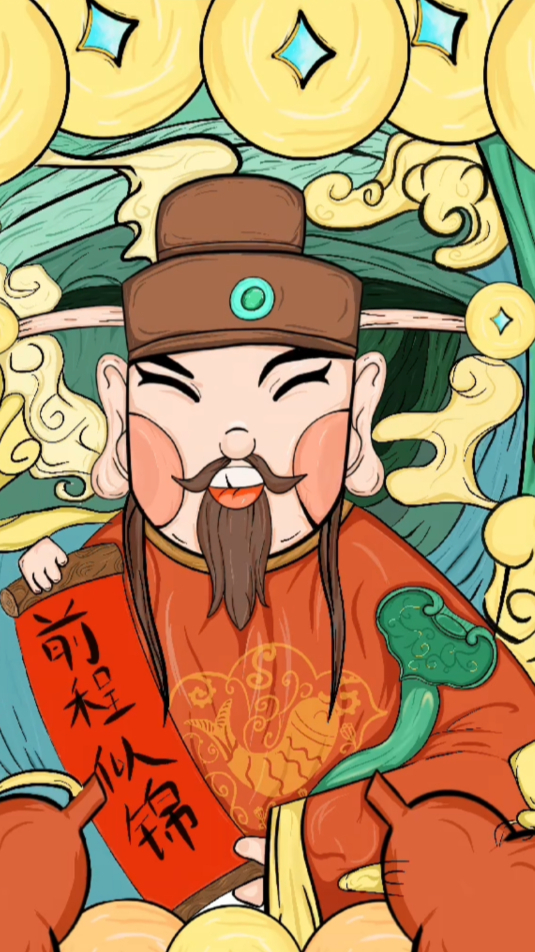 procreate画财神,儿童绘本,中国风绘画,步骤详细
