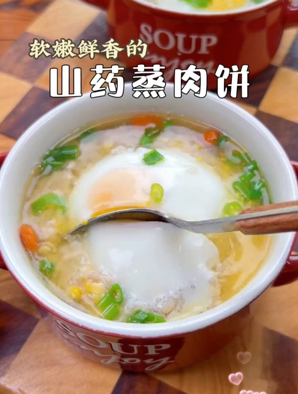 营养还是蒸的好,立秋后多做这个山药肉饼汤