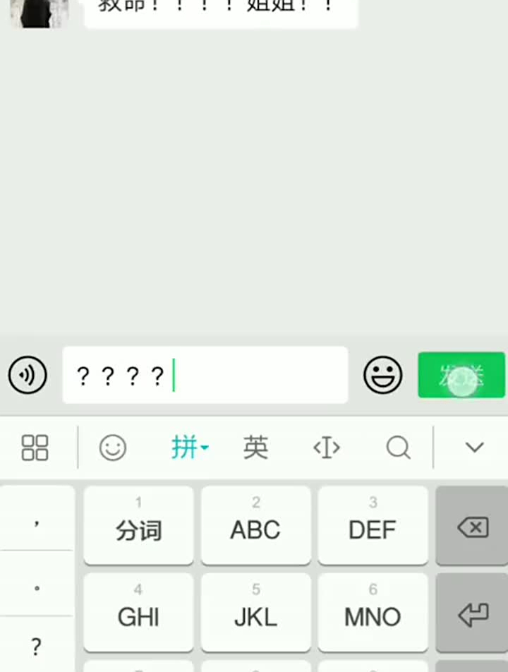 你们喜欢巧克力甜筒还是原味甜筒呢平面海报海报设计