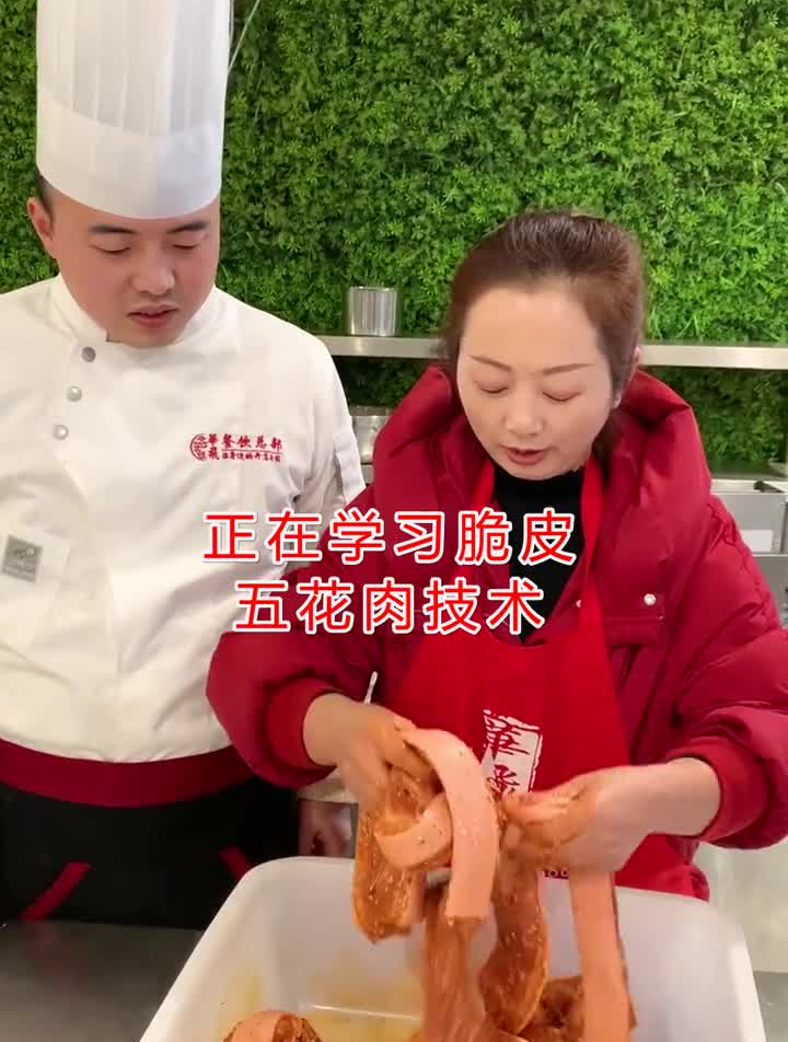 脆皮五花肉腌制配方