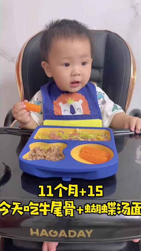 这道牛尾骨番茄浓汤你们给宝宝做了吗富含各种维生素和蛋白质长身体的时候吃它就对了