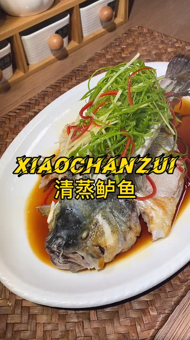 鲈鱼最好吃的做法就是清蒸了,鲜嫩多汁,口感鲜香