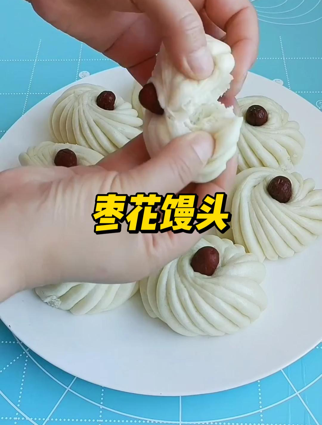 枣花馒头去蓬松悬软,做法简单