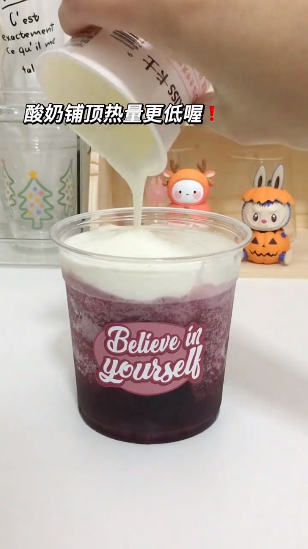「低卡多肉葡萄」在家轻松get到喜茶同款!