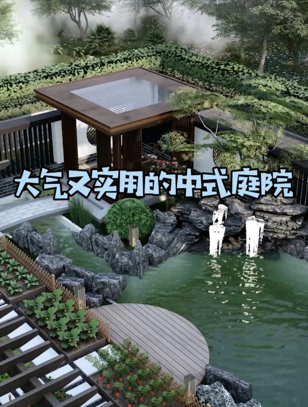 复古的中式庭院,假山与鱼池相互搭配