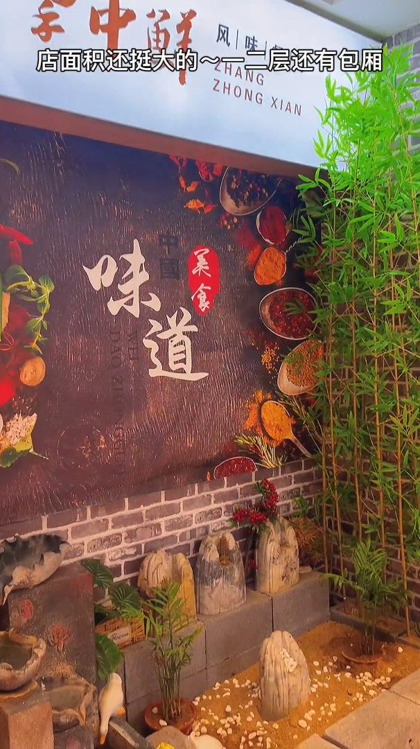 喜欢干锅鸭翅的小伙伴们集合啦!