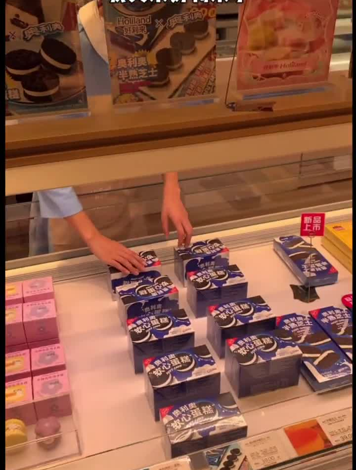 好利来奥利奥联名出的网红蛋糕,开箱零食推荐天儿冷吃点啥