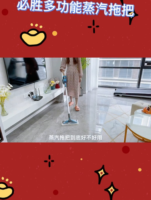 一机多用的蒸汽拖把来啦!想要深度清洁就选它