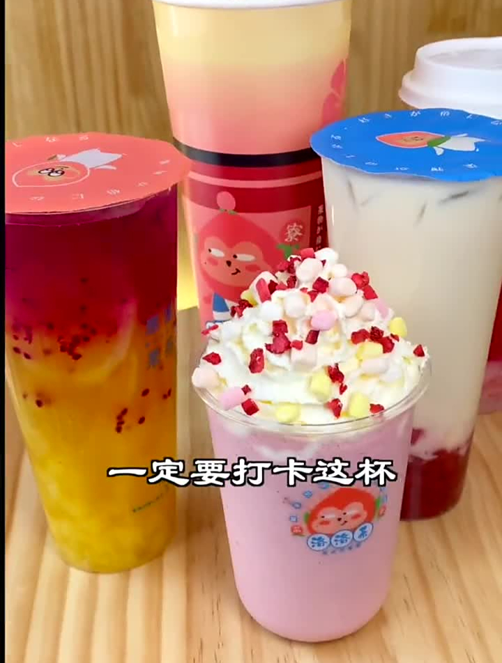 口感颜值在线的日式奶茶,女神节快带她去女神打卡地