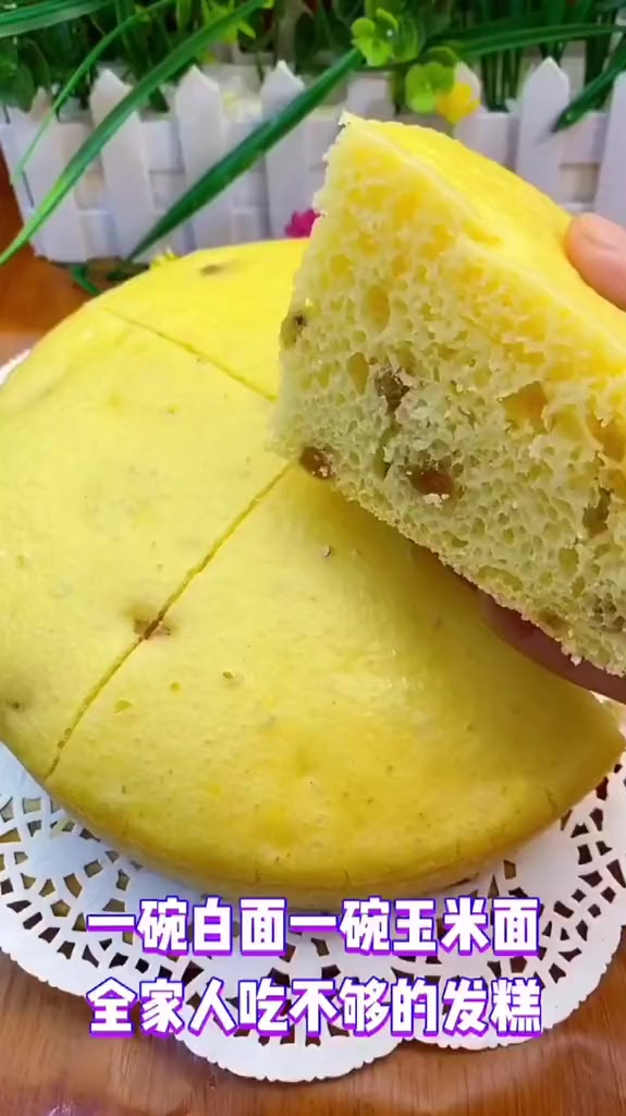 一碗白面,一碗玉米面,做出来的发糕,真是太好吃了