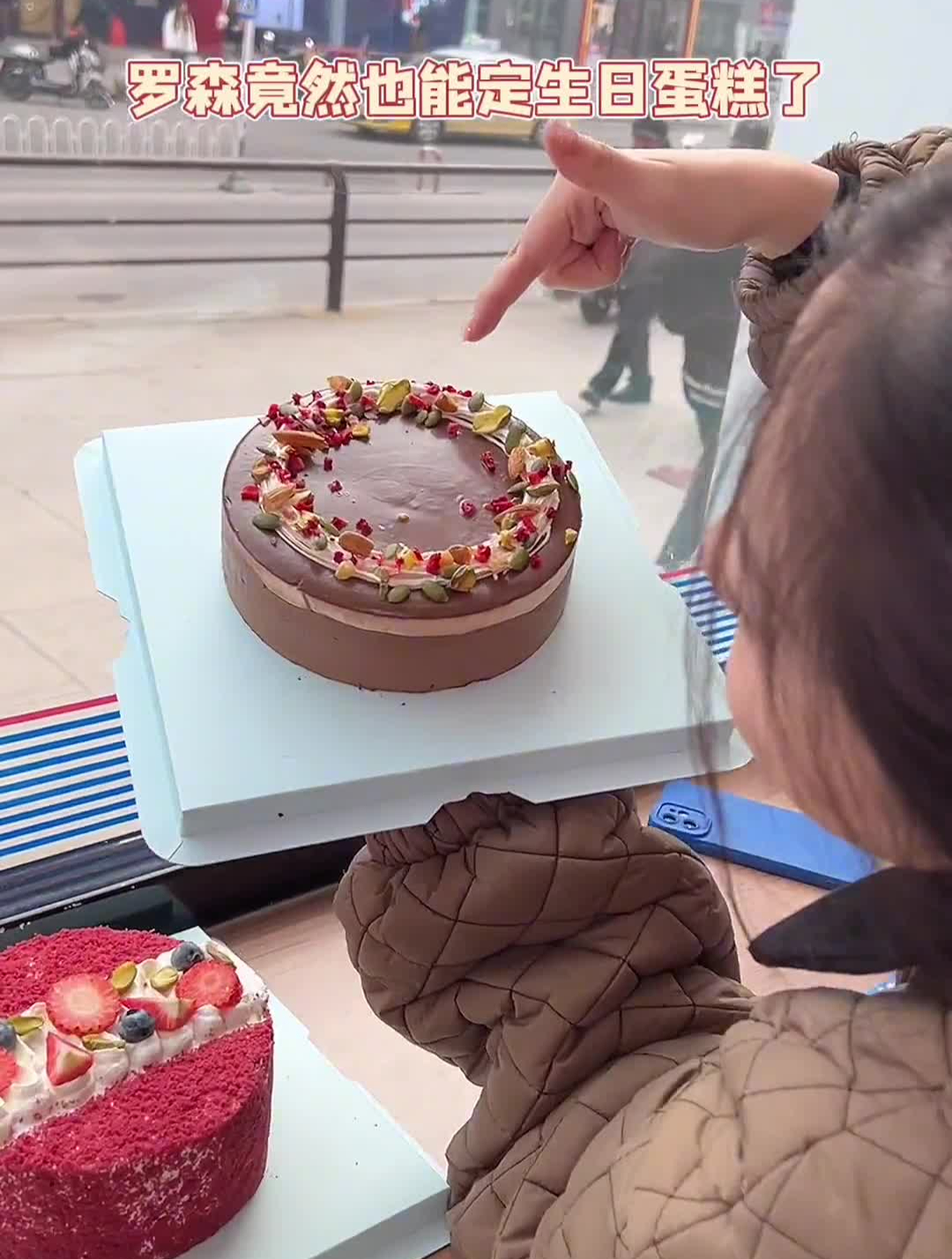罗森出生日蛋糕啦!