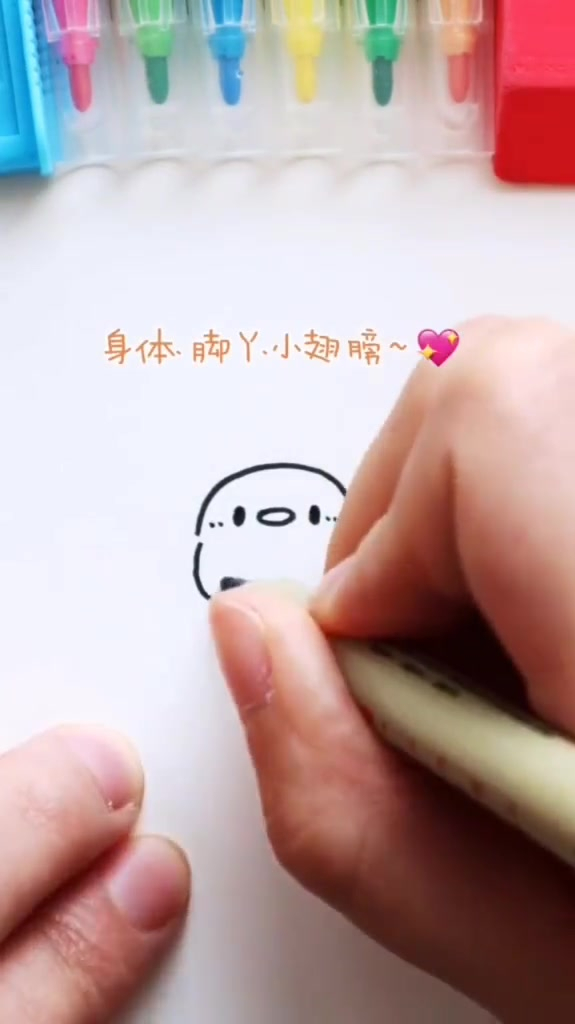 简单笔画教程,今天是超可爱小企鹅喵酱