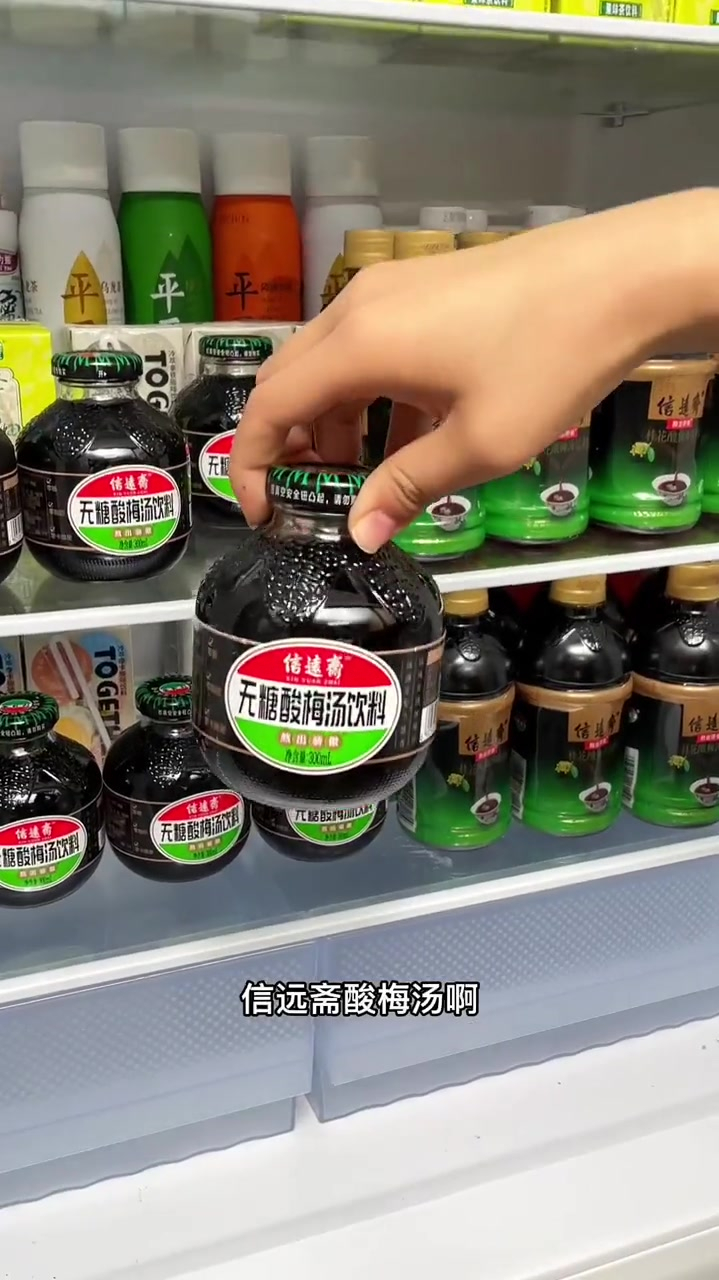 老北京胡同儿的正宗酸梅汤,清凉解渴,夏日炎炎一定要喝上一杯!