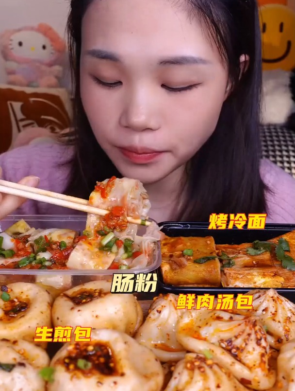 今日份:肠粉 烤冷面 生煎包 汤包
