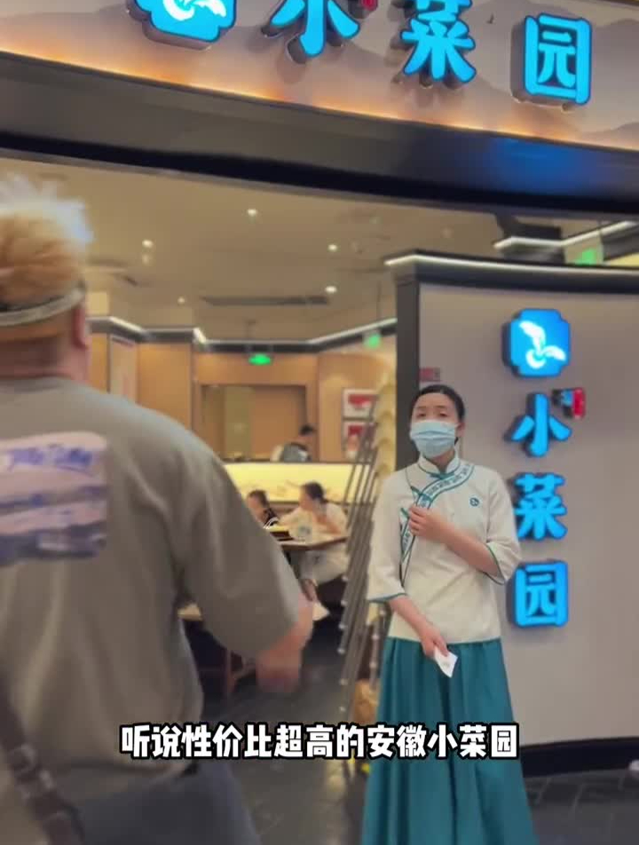 这个夏天,南京的小菜园的焕新毛血旺也相当的麻辣鲜香!