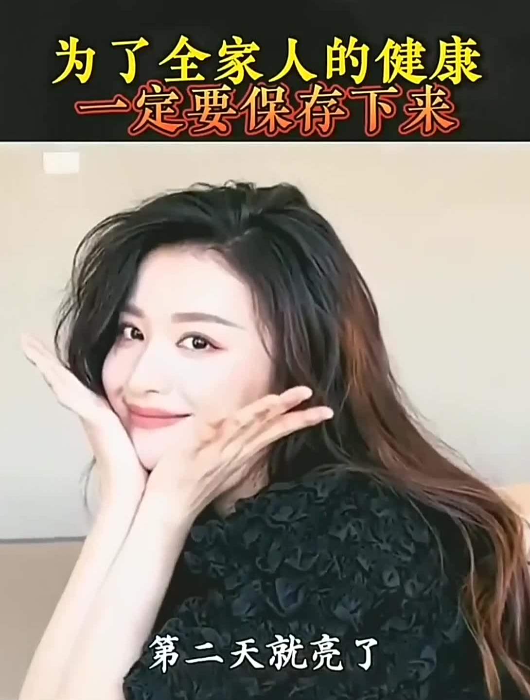 鲜奶银耳乌鸡汤,具有补血填精,强壮筋骨,防治骨质疏松的功用