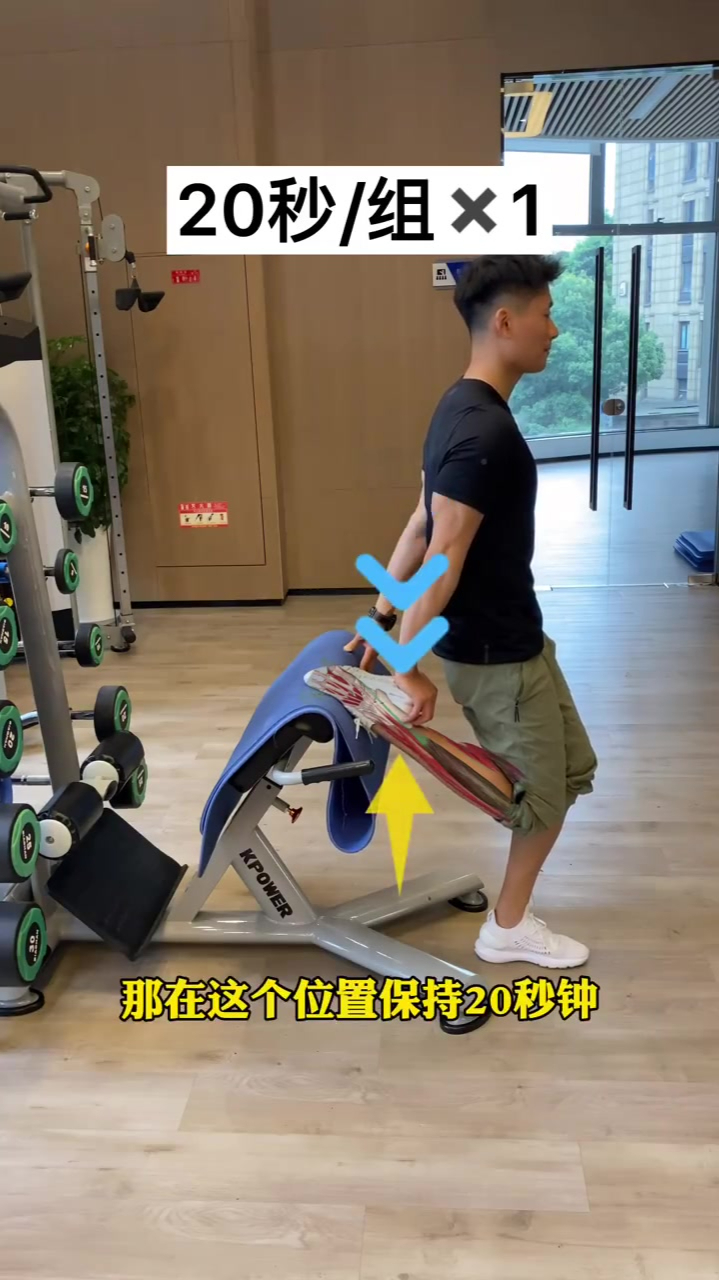 保姆级瘦小腿教程|拉伸放松改善肌肉型小腿