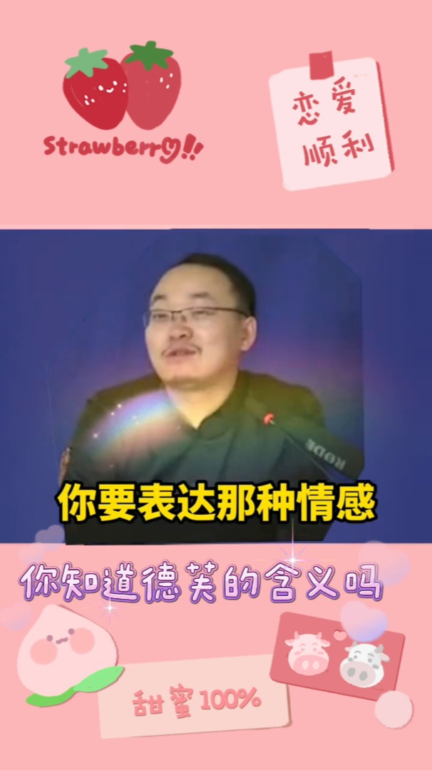 情人节你收到德芙巧克力了吗