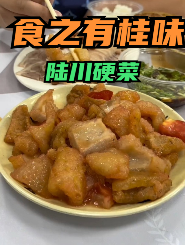 今天就随便搞点陆川硬菜,梅菜扣肉还有香芋扣肉加上炸猪皮太绝了