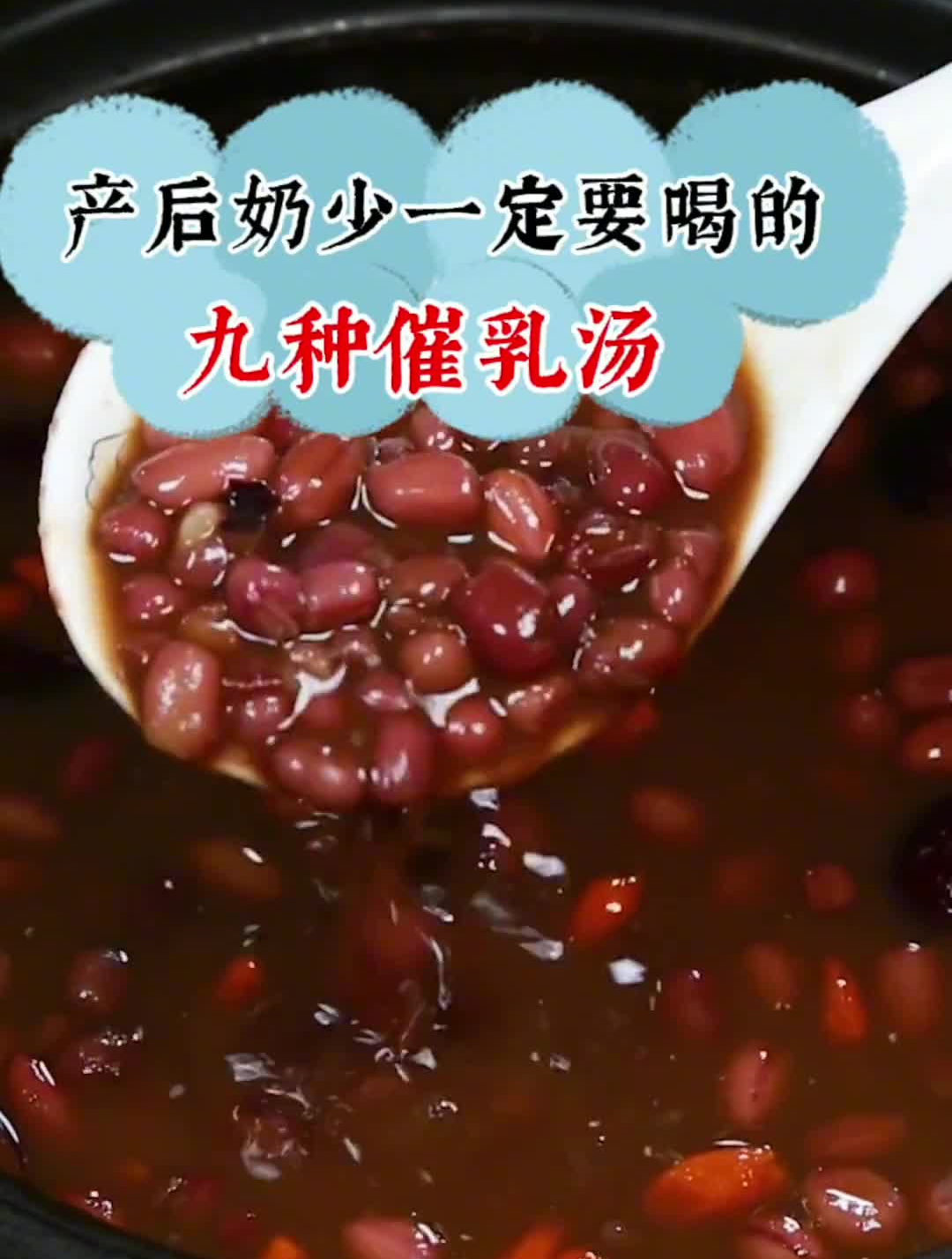 下奶汤产后新手爸妈孕晚期