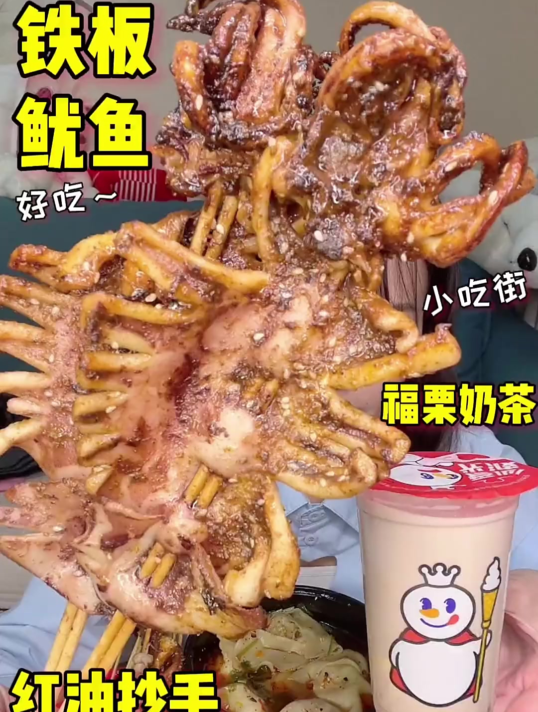 今天实现了鱿鱼自由,真的好满足,大口的抄手也很美味