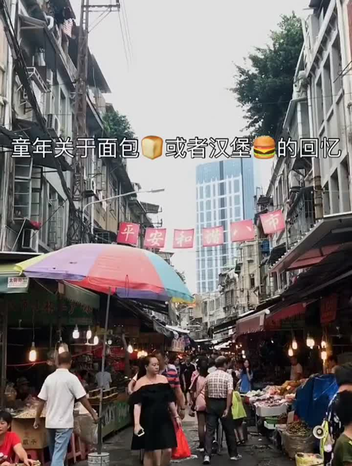 满是厦门人小时候记忆的面包店,一做就是二十年!