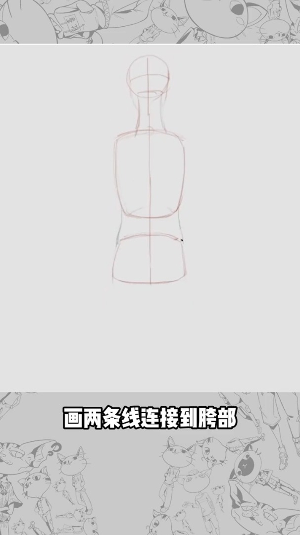 人物背部动态的分解画法,有手就能学会