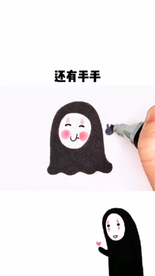 其实无脸男才是最爱小千的吧