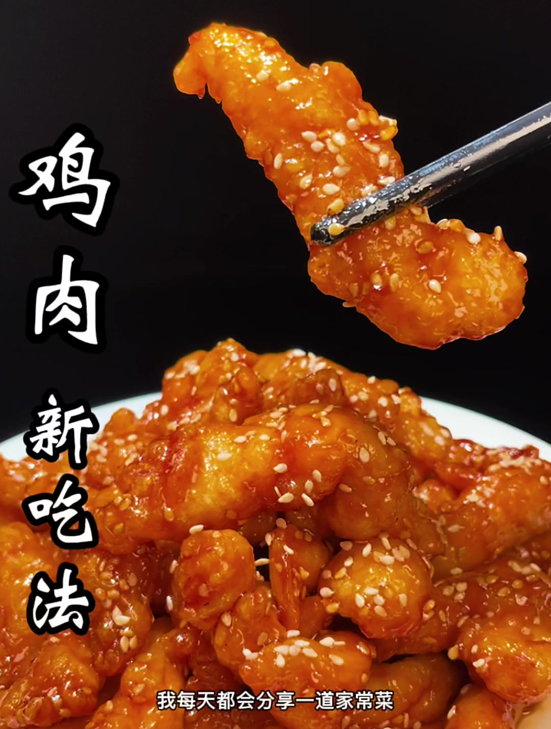 鸡胸肉这样做可好吃,给孩子做吧