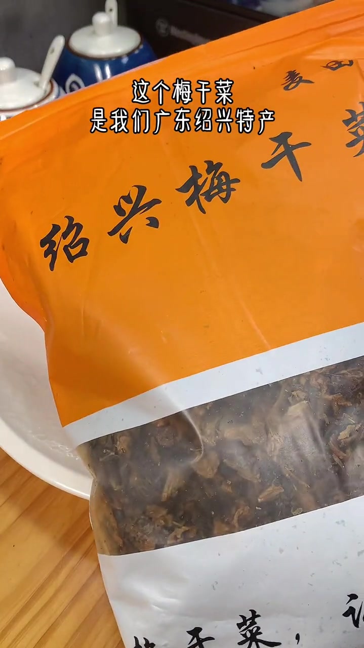梅菜蒸肉饼广东妈妈最喜欢做的一道菜简单好吃又下饭