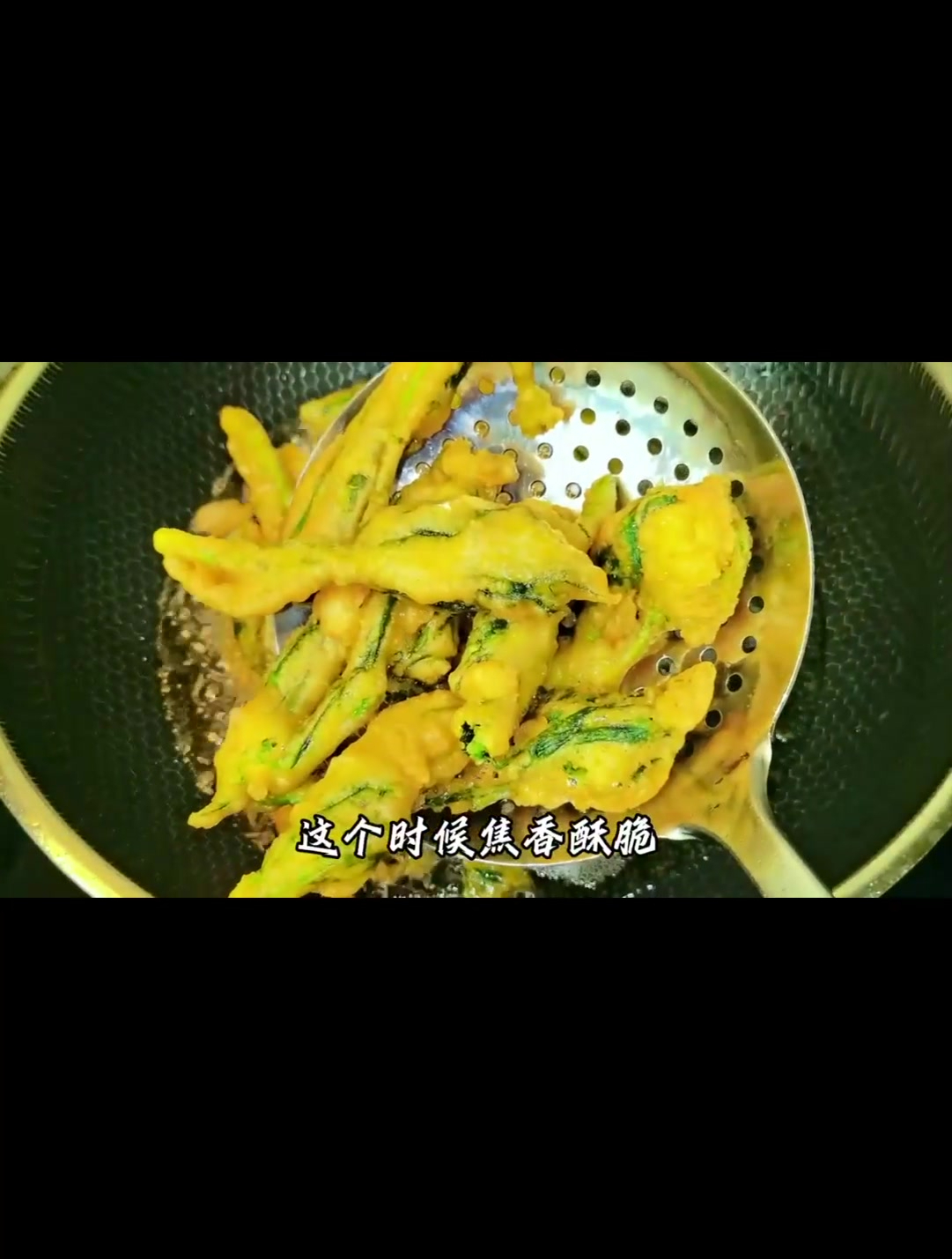 刺五加的新吃法,比天妇罗还好吃