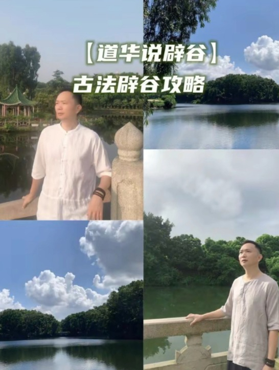 昆山、三明辟谷机构复食食谱方案,点左下角找我