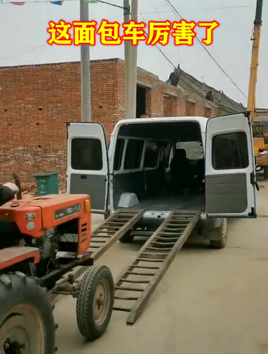 这面包车厉害了!